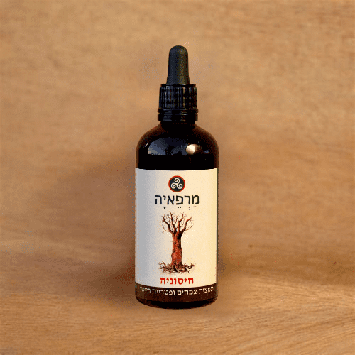 חיסוניה <br />100 מ"ל <br />לחיזוק מערכת החיסון