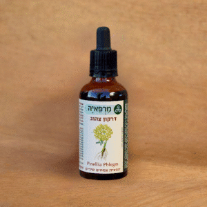 דרקון צהוב - שיעול <br /> 50 מ"ל <br /> Pinellia Phlegm