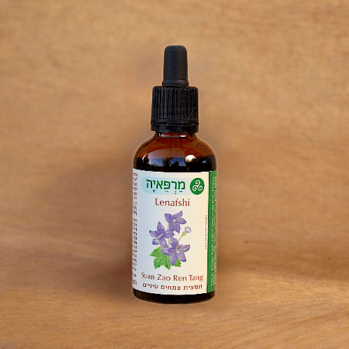 לנפשי - הרגעת הנפש <br /> 50 מ"ל <br /> Suan Zao Ren Tang