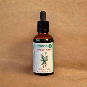 שמונת האוצרות - חיזוק דם ואנרגיה <br /> 50 מ"ל <br /> Ba Zhen Tang