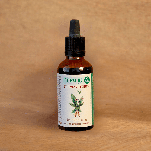 שמונת האוצרות - חיזוק דם ואנרגיה <br /> 50 מ"ל <br /> Ba Zhen Tang