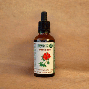 פעם בחודש - כאבי מחזור <br /> 50 מ"ל <br /> Shao Fu Zhu Yu Tang