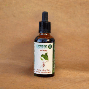 עוכליה - שלשולים והקאות <br /> 50 מ"ל <br /> Kang Ning Wan