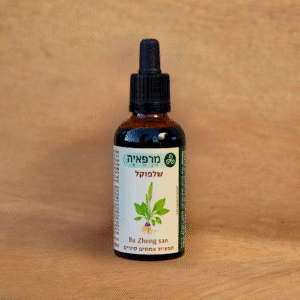 שלפוקל - דלקות בדרכי השתן <br /> 50 מ"ל <br /> Ba Zheng San