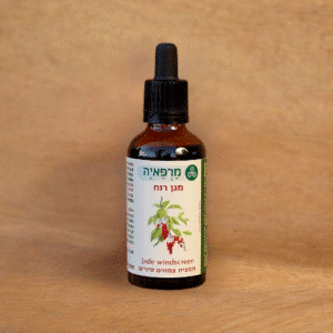 מגן רוח - חיזוק מערכת החיסון <br /> 50 מ"ל <br /> Jade Windscreen