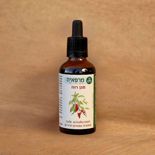 מגן רוח - חיזוק מערכת החיסון <br /> 50 מ"ל <br /> Jade Windscreen