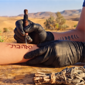 מסע קעקוע במדבר