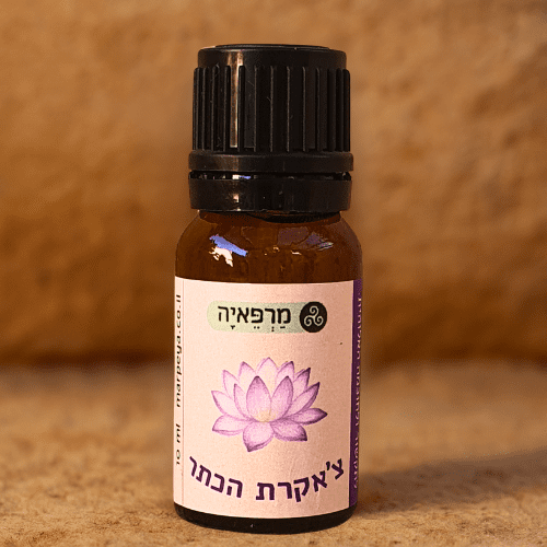 תערובת שמנים אתריים לצ’אקרת הכתר 10 מ"ל Sahasrāra