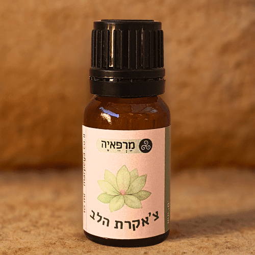 תערובת שמנים אתריים לצ’אקרת הלב 10 מ"ל - Anāhata